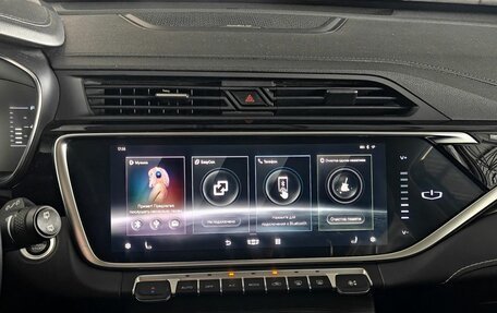 Geely Atlas, 2022 год, 1 797 000 рублей, 14 фотография