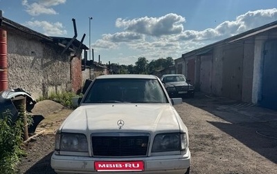 Mercedes-Benz E-Класс, 1992 год, 125 000 рублей, 1 фотография