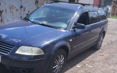 Volkswagen Passat B5+ рестайлинг, 2001 год, 500 000 рублей, 1 фотография