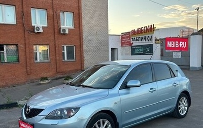 Mazda 3, 2008 год, 920 000 рублей, 1 фотография