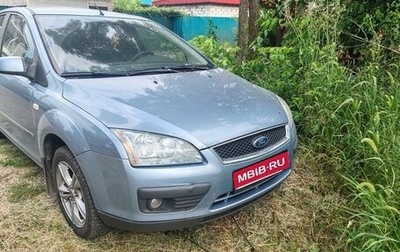 Ford Focus II рестайлинг, 2007 год, 400 000 рублей, 1 фотография