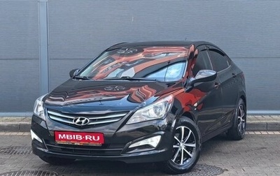 Hyundai Solaris II рестайлинг, 2015 год, 1 099 000 рублей, 1 фотография