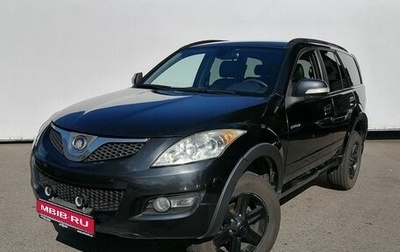 Great Wall Hover H5, 2013 год, 680 000 рублей, 1 фотография