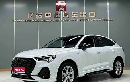 Audi Q3 Sportback, 2023 год, 2 860 000 рублей, 1 фотография