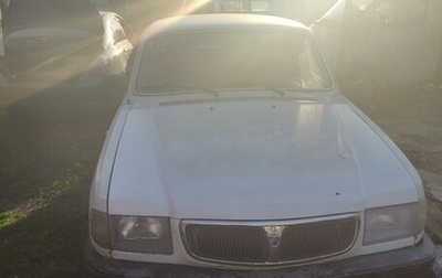 ГАЗ 3110 «Волга», 2000 год, 65 000 рублей, 1 фотография