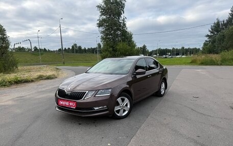 Skoda Octavia, 2018 год, 1 850 000 рублей, 1 фотография