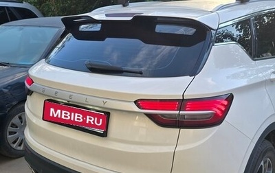 Geely Coolray I, 2023 год, 1 400 000 рублей, 1 фотография