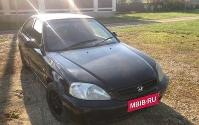 Honda Civic Ferio III, 1998 год, 135 000 рублей, 1 фотография