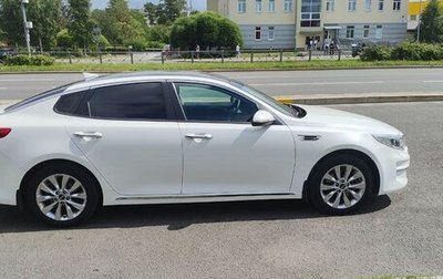 KIA Optima IV, 2018 год, 1 820 000 рублей, 1 фотография