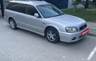 Subaru Legacy III, 2001 год, 340 000 рублей, 1 фотография