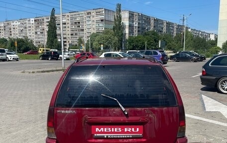 Nissan Primera II рестайлинг, 1992 год, 95 000 рублей, 5 фотография