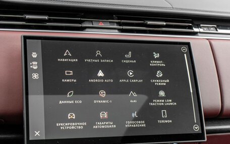 Land Rover Range Rover IV рестайлинг, 2026 год, 23 896 000 рублей, 13 фотография