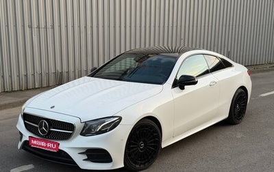 Mercedes-Benz E-Класс, 2017 год, 4 699 999 рублей, 1 фотография