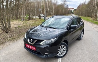 Nissan Qashqai, 2014 год, 1 430 000 рублей, 1 фотография