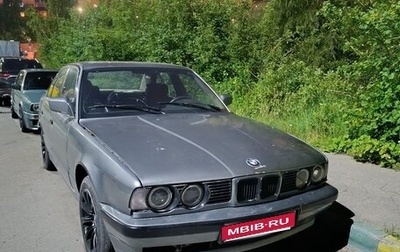 BMW 5 серия, 1989 год, 300 000 рублей, 1 фотография