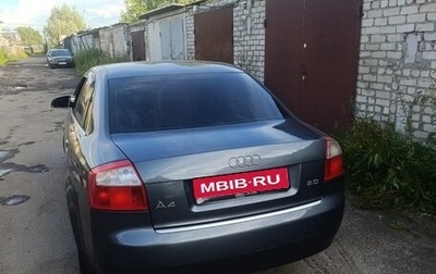Audi A4, 2000 год, 430 000 рублей, 1 фотография