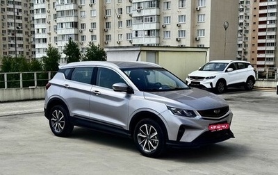 Geely Coolray I, 2022 год, 1 180 000 рублей, 1 фотография