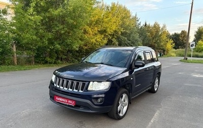 Jeep Compass I рестайлинг, 2012 год, 990 000 рублей, 1 фотография