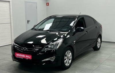 Hyundai Solaris II рестайлинг, 2016 год, 1 300 000 рублей, 1 фотография