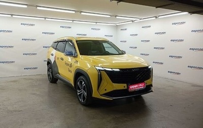 Geely Atlas, 2024 год, 2 115 000 рублей, 1 фотография