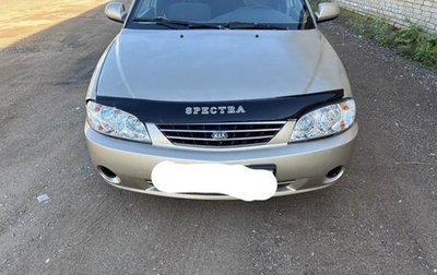 KIA Spectra II (LD), 2009 год, 220 000 рублей, 1 фотография
