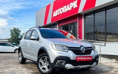 Renault Sandero II рестайлинг, 2019 год, 1 229 000 рублей, 1 фотография