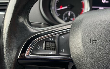 Skoda Octavia, 2017 год, 1 790 000 рублей, 15 фотография