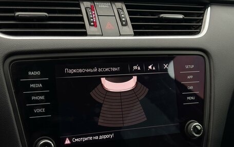 Skoda Octavia, 2017 год, 1 790 000 рублей, 18 фотография