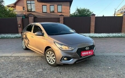 Hyundai Solaris II рестайлинг, 2018 год, 650 000 рублей, 1 фотография