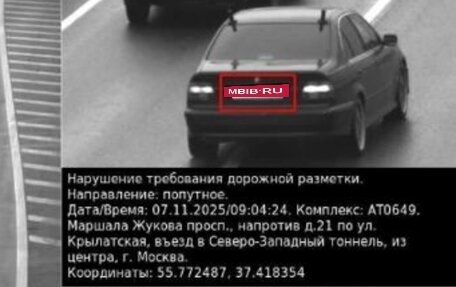 BMW 5 серия, 1997 год, 320 000 рублей, 37 фотография