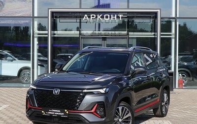 Changan CS35 Plus, 2025 год, 2 839 900 рублей, 1 фотография