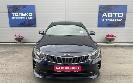 KIA Optima IV, 2018 год, 1 996 000 рублей, 2 фотография