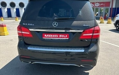 Mercedes-Benz GLS, 2019 год, 4 750 000 рублей, 1 фотография