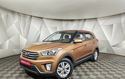 Hyundai Creta I рестайлинг, 2019 год, 1 843 000 рублей, 1 фотография