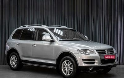 Volkswagen Touareg III, 2008 год, 1 279 000 рублей, 1 фотография
