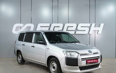 Toyota Probox I, 2019 год, 1 274 000 рублей, 1 фотография