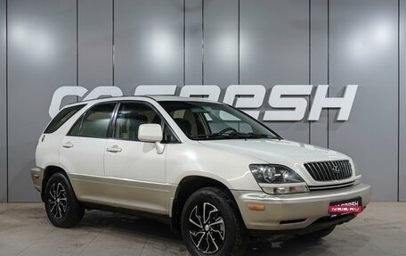 Lexus RX IV рестайлинг, 1999 год, 799 000 рублей, 1 фотография