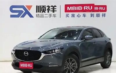 Mazda CX-30 I, 2022 год, 1 840 000 рублей, 1 фотография