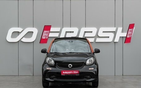 Smart Fortwo III, 2018 год, 1 050 000 рублей, 3 фотография