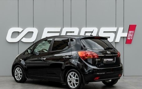 KIA Venga I, 2015 год, 1 116 000 рублей, 2 фотография