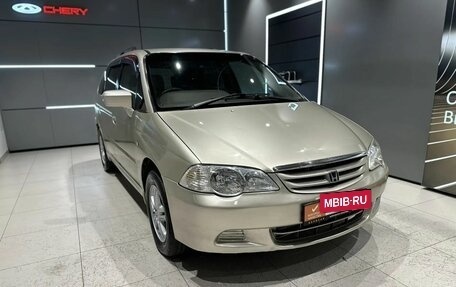 Honda Odyssey II, 2003 год, 450 000 рублей, 3 фотография