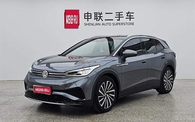 Volkswagen ID.4, 2023 год, 4 360 000 рублей, 1 фотография