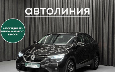 Renault Arkana I, 2019 год, 1 630 000 рублей, 1 фотография