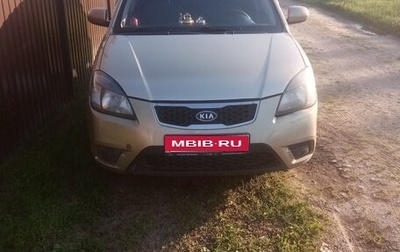KIA Rio II, 2010 год, 360 000 рублей, 1 фотография