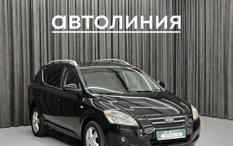 KIA cee'd I рестайлинг, 2007 год, 599 000 рублей, 3 фотография