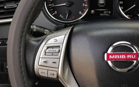 Nissan X-Trail, 2017 год, 1 800 000 рублей, 12 фотография