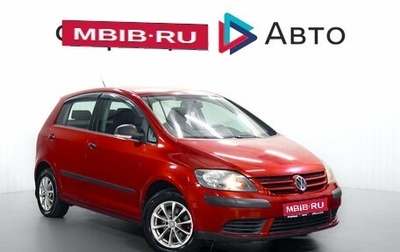 Volkswagen Golf Plus I, 2007 год, 649 000 рублей, 1 фотография