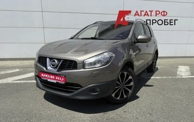 Nissan Qashqai+2 I, 2011 год, 1 025 000 рублей, 1 фотография