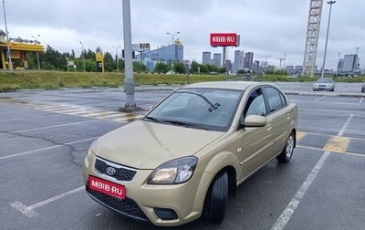 KIA Rio II, 2010 год, 620 000 рублей, 1 фотография