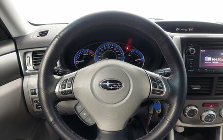 Subaru Forester, 2012 год, 1 230 000 рублей, 15 фотография